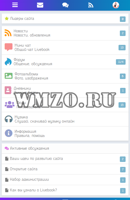 Соц сеть Livebook — Dcms Social